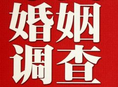 浔阳区私家调查公司给婚姻中女方的几点建议